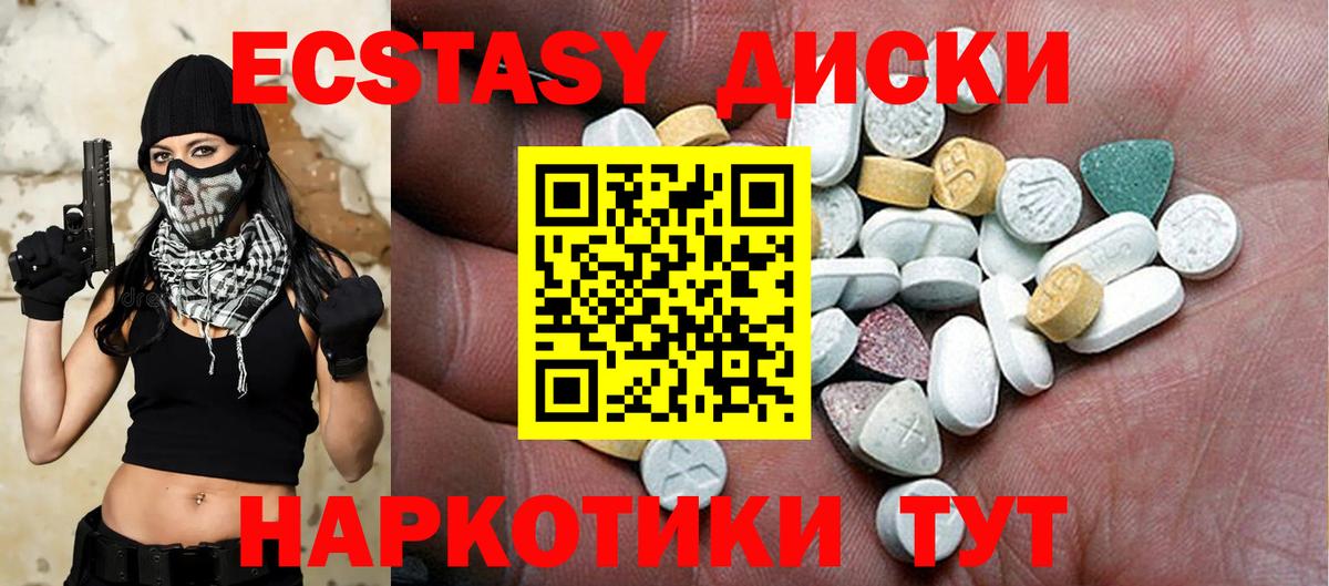 ЭКСТАЗИ TESLA Холмск