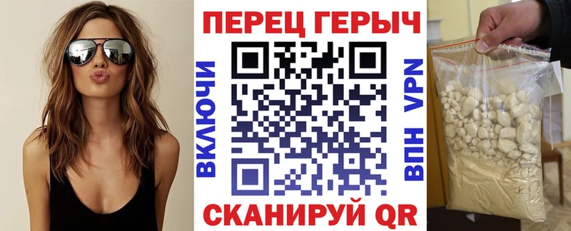 ГЕРОИН белый  продажа наркотиков  blacksprut рабочий сайт  даркнет как зайти  Холмск 