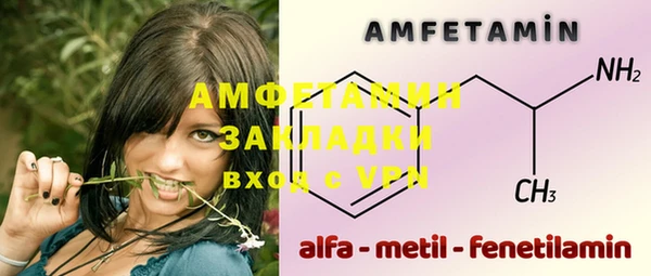 мескалин Новодвинск