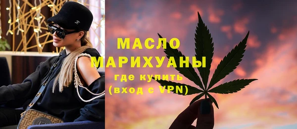 марихуана Новокубанск
