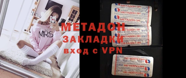 мет Новозыбков