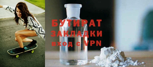 бутик Всеволожск