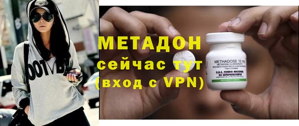 мескалин Новодвинск