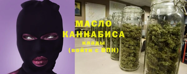 марихуана Новокубанск