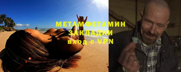 мескалин Новодвинск