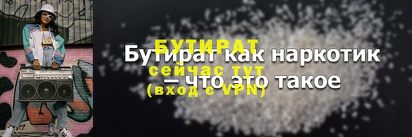 мескалин Новодвинск