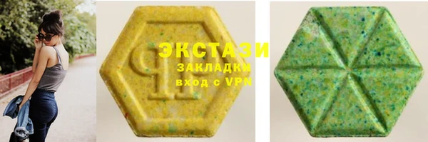 мескалин Новодвинск