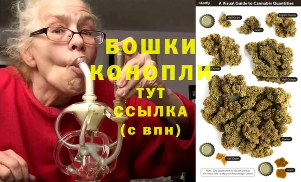 мескалин Новодвинск