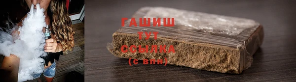 мескалин Новодвинск