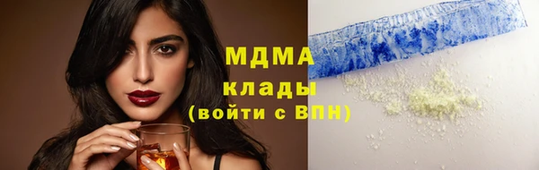 мет Новозыбков