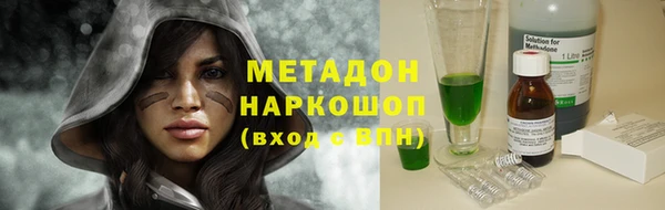 мет Новозыбков