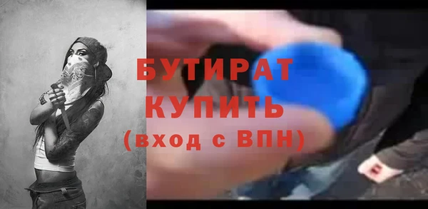 марихуана Новокубанск