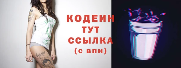 мескалин Новодвинск