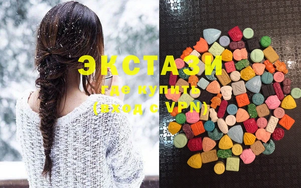 мескалин Новодвинск