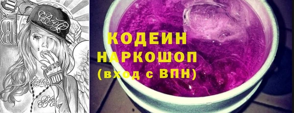 мескалин Новодвинск