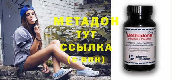 мет Новозыбков