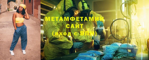 мет Новозыбков