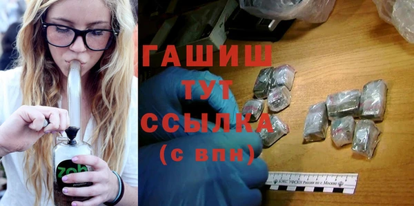 марихуана Новокубанск