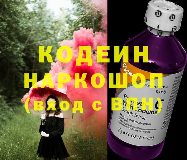 мескалин Новодвинск