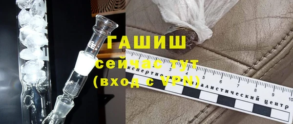 мет Новозыбков