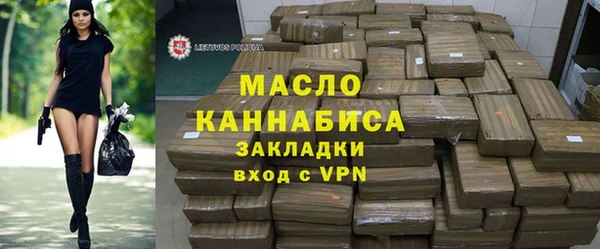 мет Новозыбков