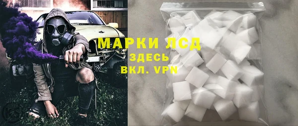 марихуана Новокубанск