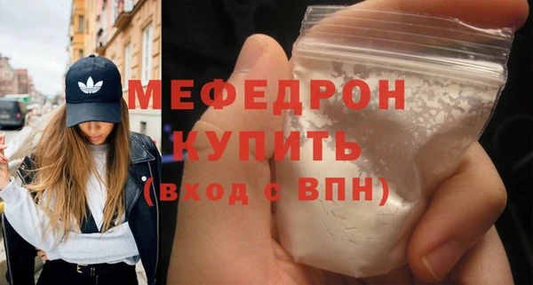 мет Новозыбков