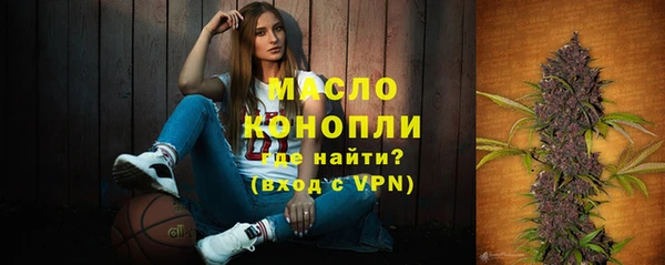 первитин Воткинск