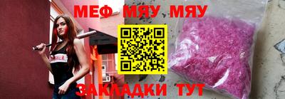 меф Заводоуковск