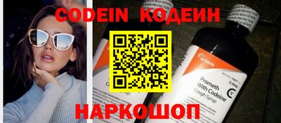 меф Заводоуковск
