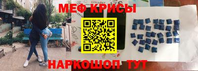 меф Заводоуковск