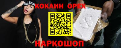 меф Заводоуковск