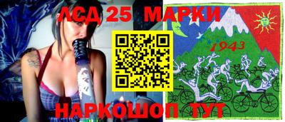 герыч Жуковский