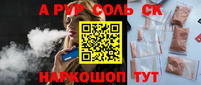 меф Заводоуковск
