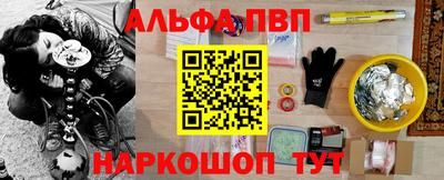 меф Заводоуковск