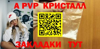 меф Заводоуковск