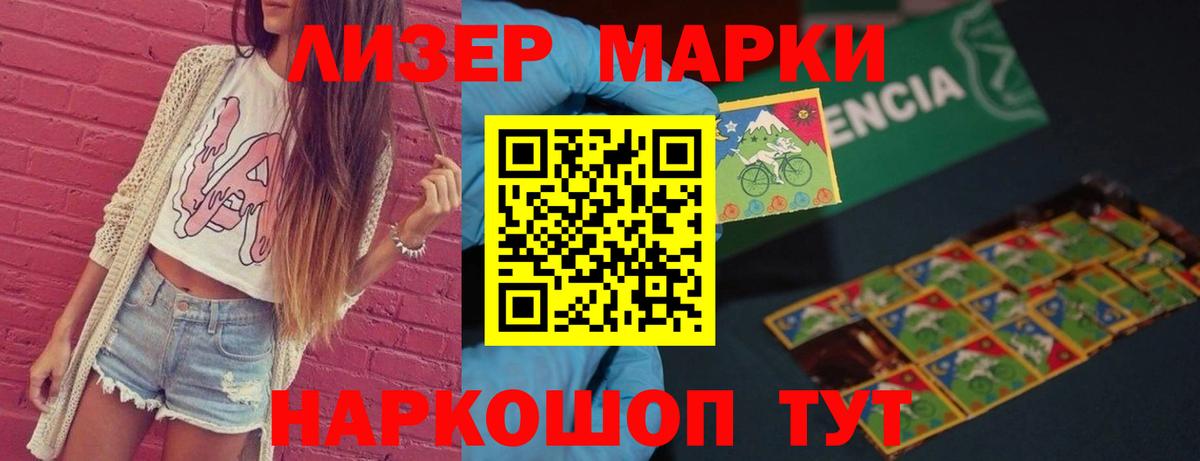LSD-25 экстази  ЛСД экстази кислота  Холмск  Вход с VPN  ЛСД экстази ecstasy 