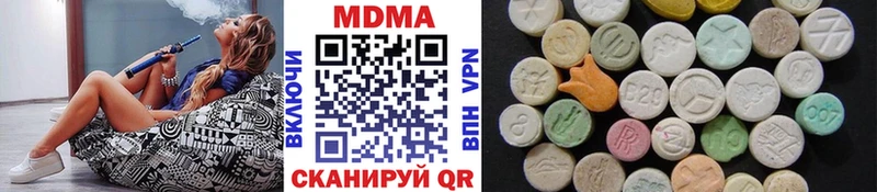 МДМА crystal  купить наркоту  shop наркотические препараты  Холмск 