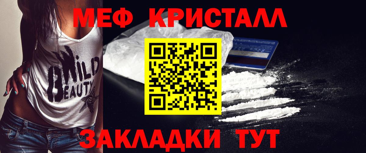 Холмск  МЕФ мука  МЯУ-МЯУ  Вход с VPN  МЯУ-МЯУ 4 MMC  МЕФ 