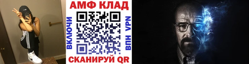 магазин    Холмск  Первитин кристалл 