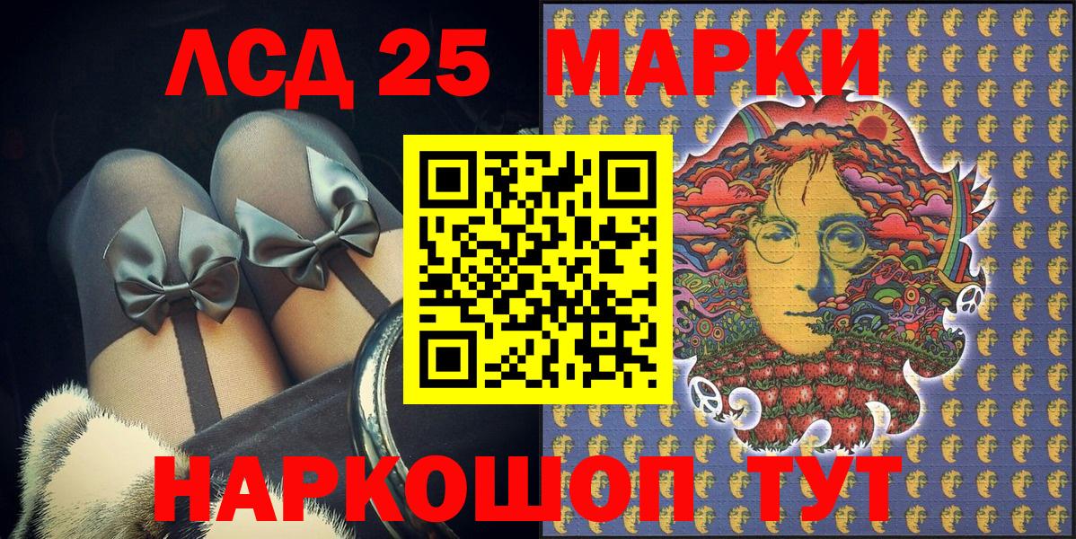 Марки N-bome 1,8мг  Вход с VPN  Холмск 