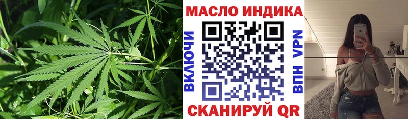 Дистиллят ТГК THC oil  Холмск 
