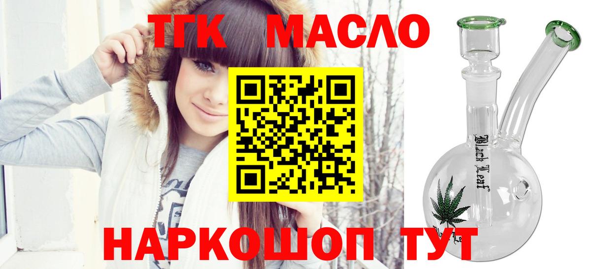 Мефедрон   Бошки Шишки  Вход с VPN  КОКАИН  MDMA  Холмск  LSD-25  ГАШ  МЕТАМФЕТАМИН  COCAIN 