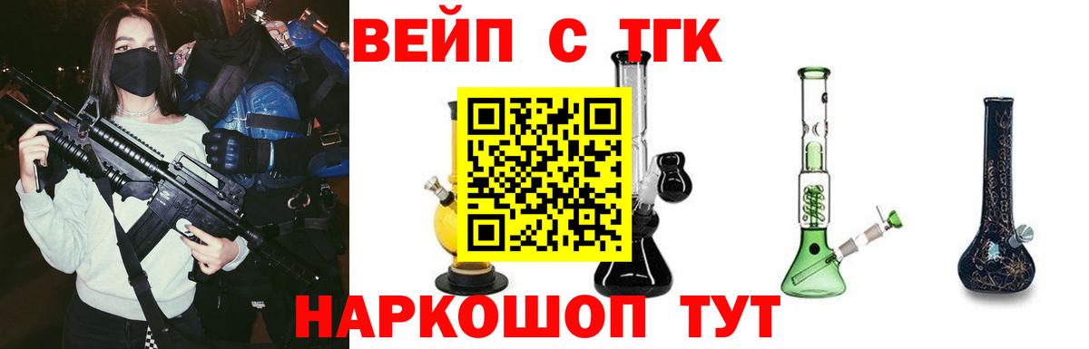Холмск  ТГК гашишное масло  Дистиллят ТГК Wax  Вход с VPN 