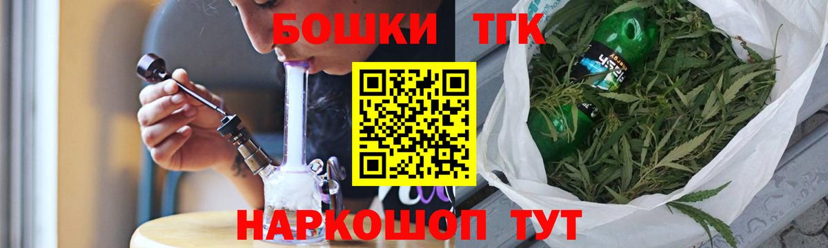 Бошки Шишки OG Kush Холмск